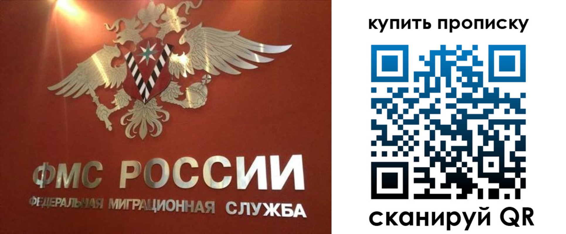 временная регистрация госуслуги в Дмитрове